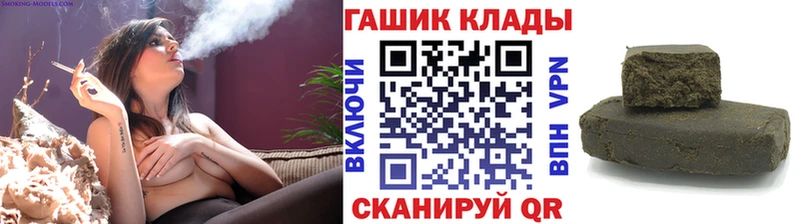 Купить закладку Алексеевка Канабис ОМГ ОМГ сайт Мефедрон COCAIN Alpha PVP МЕТАМФЕТАМИН