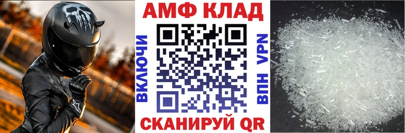 Amphetamine VHQ  KRAKEN онион  Алексеевка 