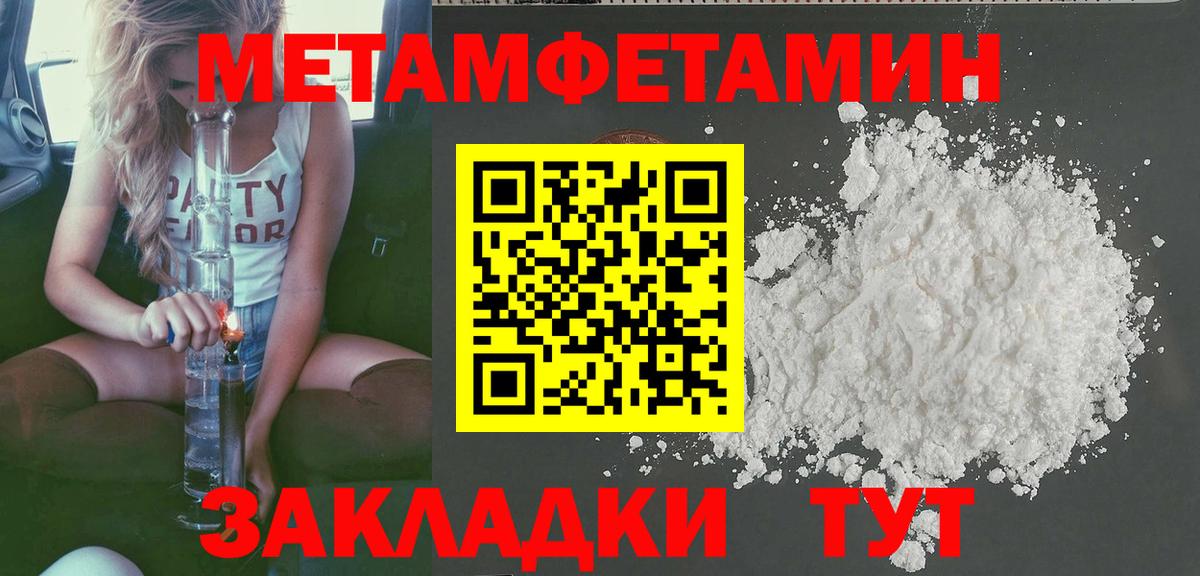 АМФЕТАМИН 98%  Вход с VPN  Алексеевка 