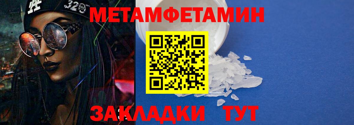 Amphetamine Premium Алексеевка