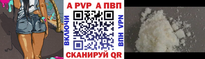 Alpha PVP СК наркота Алексеевка