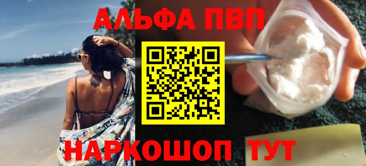 APVP Crystall Алексеевка