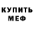 ГЕРОИН хмурый ISI MohmanD