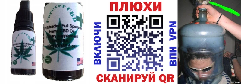 купить закладку  Алексеевка  Печенье с ТГК конопля 