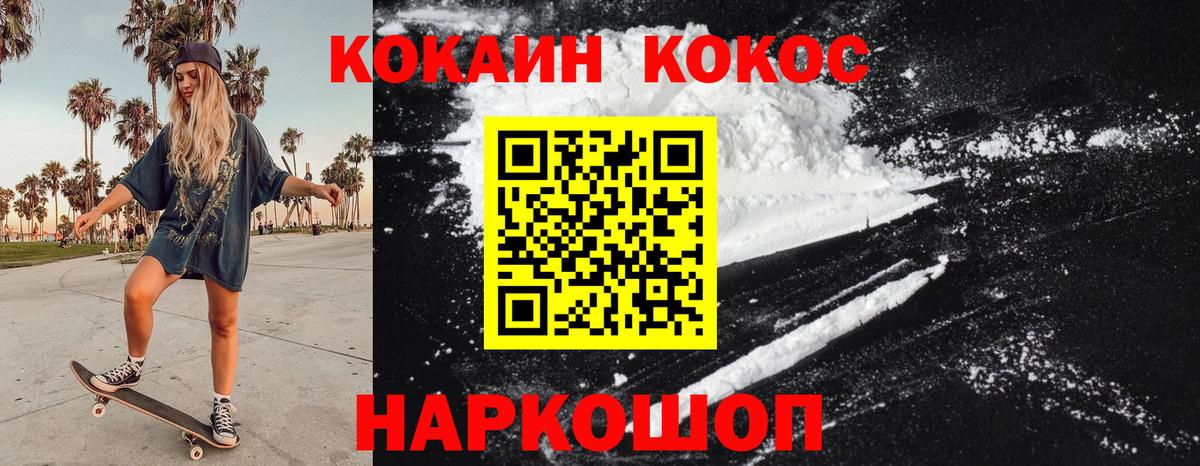 Cocaine Columbia  Алексеевка 