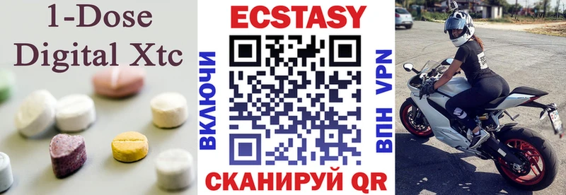 ЭКСТАЗИ DUBAI  Алексеевка 