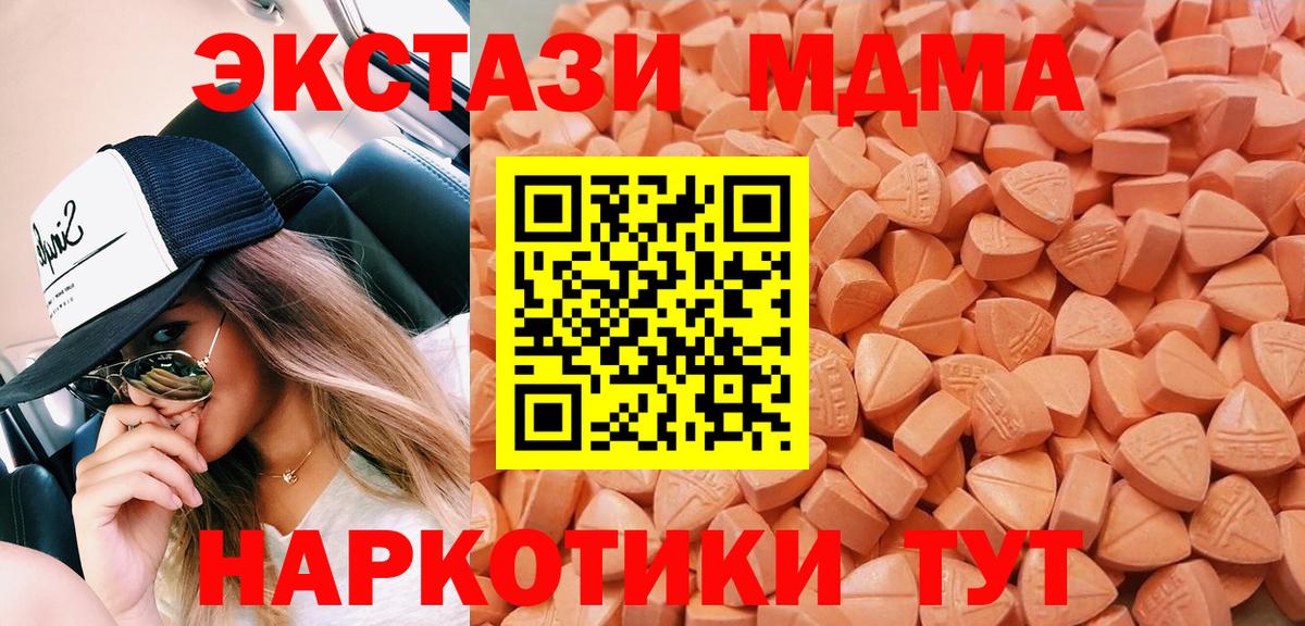 ЭКСТАЗИ таблы  Ecstasy  Ecstasy louis Vuitton  МЕГА как войти  площадка наркотические препараты  Алексеевка 