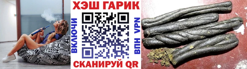где купить   omg как зайти  ГАШ Изолятор  Алексеевка 