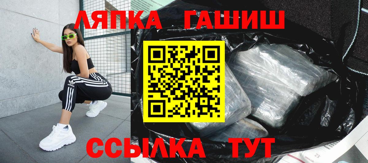 ГАШИШ ice o lator  Вход с VPN  ГАШИШ убойный  Алексеевка 
