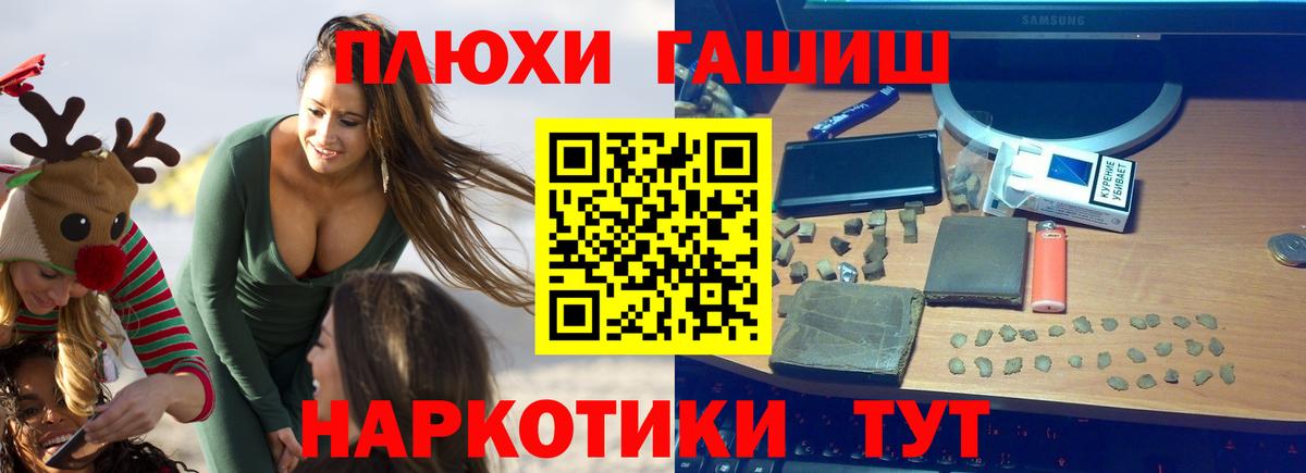 Гашиш AMNESIA HAZE Алексеевка