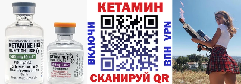 КЕТАМИН ketamine  Алексеевка 