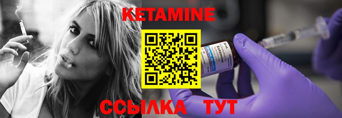 КЕТАМИН ketamine  ссылка на мегу маркетплейс  Алексеевка  Вход с VPN 