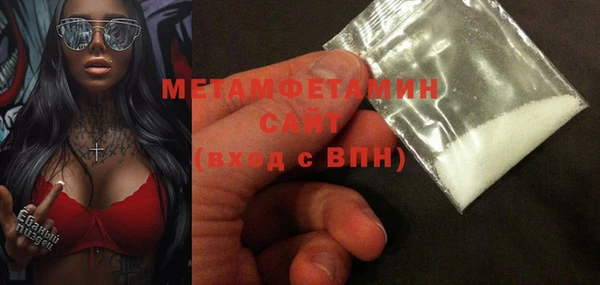 ECSTASY Балахна