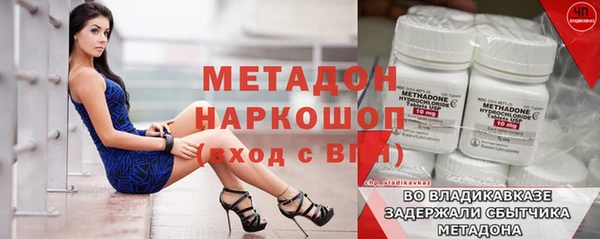 стаф Армянск