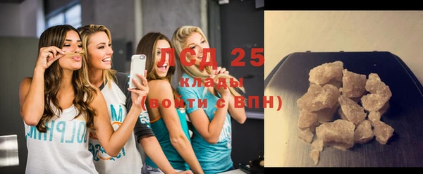 кристаллы Арсеньев