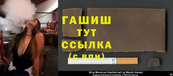 кристаллы Арсеньев