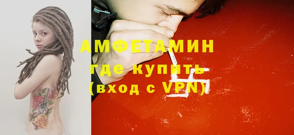 кристаллы Арсеньев