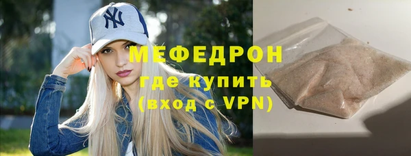 соль курить ск Аркадак