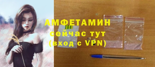 стаф Армянск