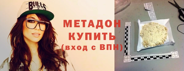 стаф Армянск