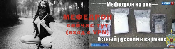 первитин Баксан
