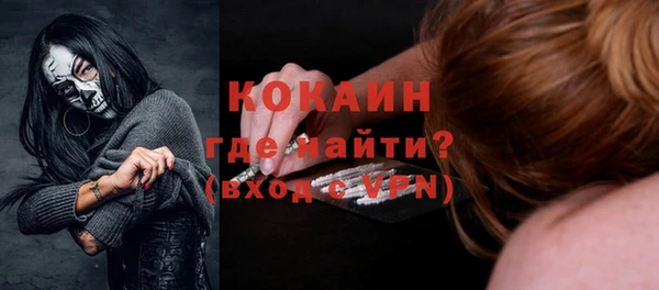 кристаллы Арсеньев
