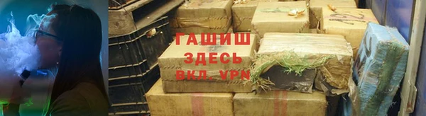 кристаллы Арсеньев