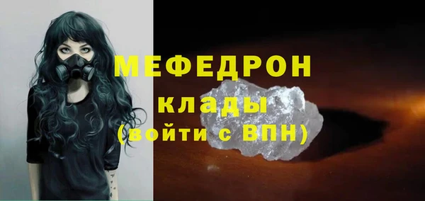 соль курить ск Аркадак
