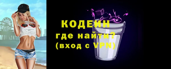 стаф Армянск