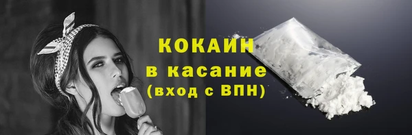 стаф Армянск