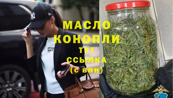 стаф Армянск