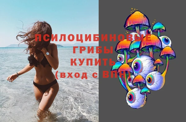 кристаллы Арсеньев
