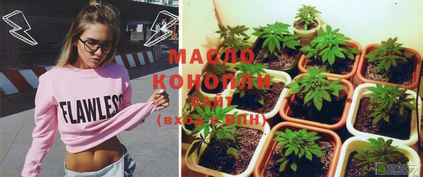 соль курить ск Аркадак