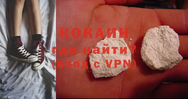 стаф Армянск