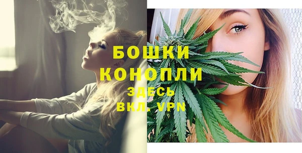 кристаллы Арсеньев