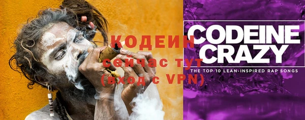 стаф Армянск