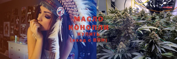 соль курить ск Аркадак