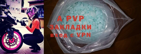 соль курить ск Аркадак