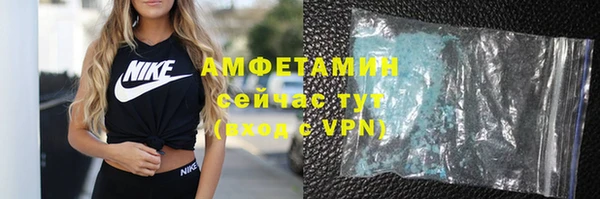 стаф Армянск
