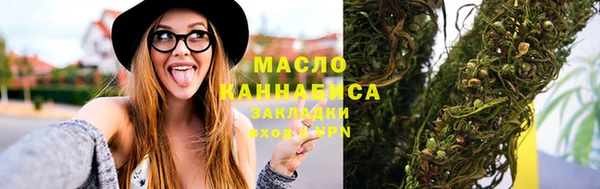 соль курить ск Аркадак