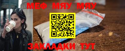 mdma Абакан