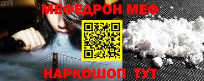 кокаин перу Абинск