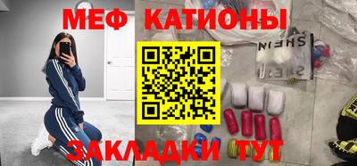 mdma Абакан