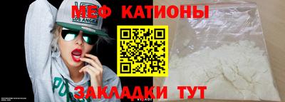 mdma Абакан