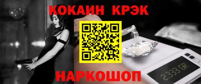 spice Азнакаево