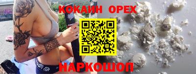 mdma Абакан