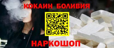 гидра Абакан