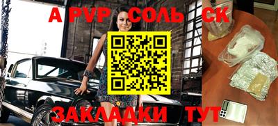 гидра Абакан