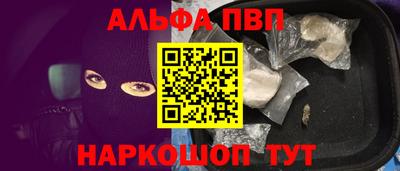 гидра Абакан