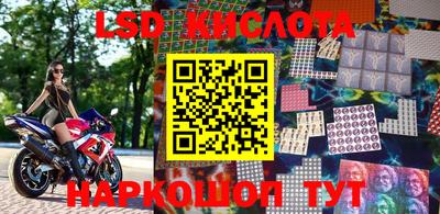 кокаин перу Абинск
